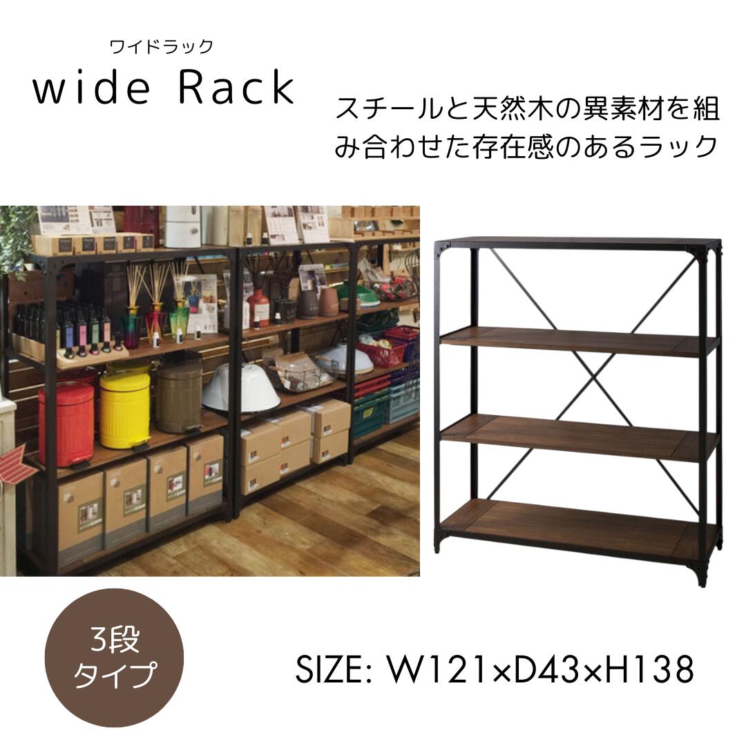 東谷 ワイドラック4段 DIS-939BK 1324 東谷 ワイドラック4段(DIS-939BK