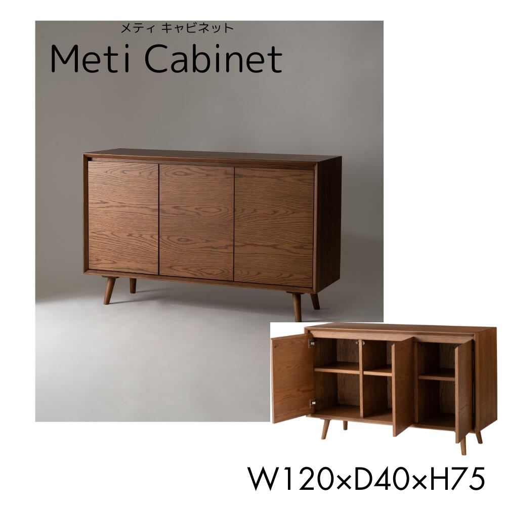 楽天市場】【引き取り限定】アンティーク調 ケビント 医療棚