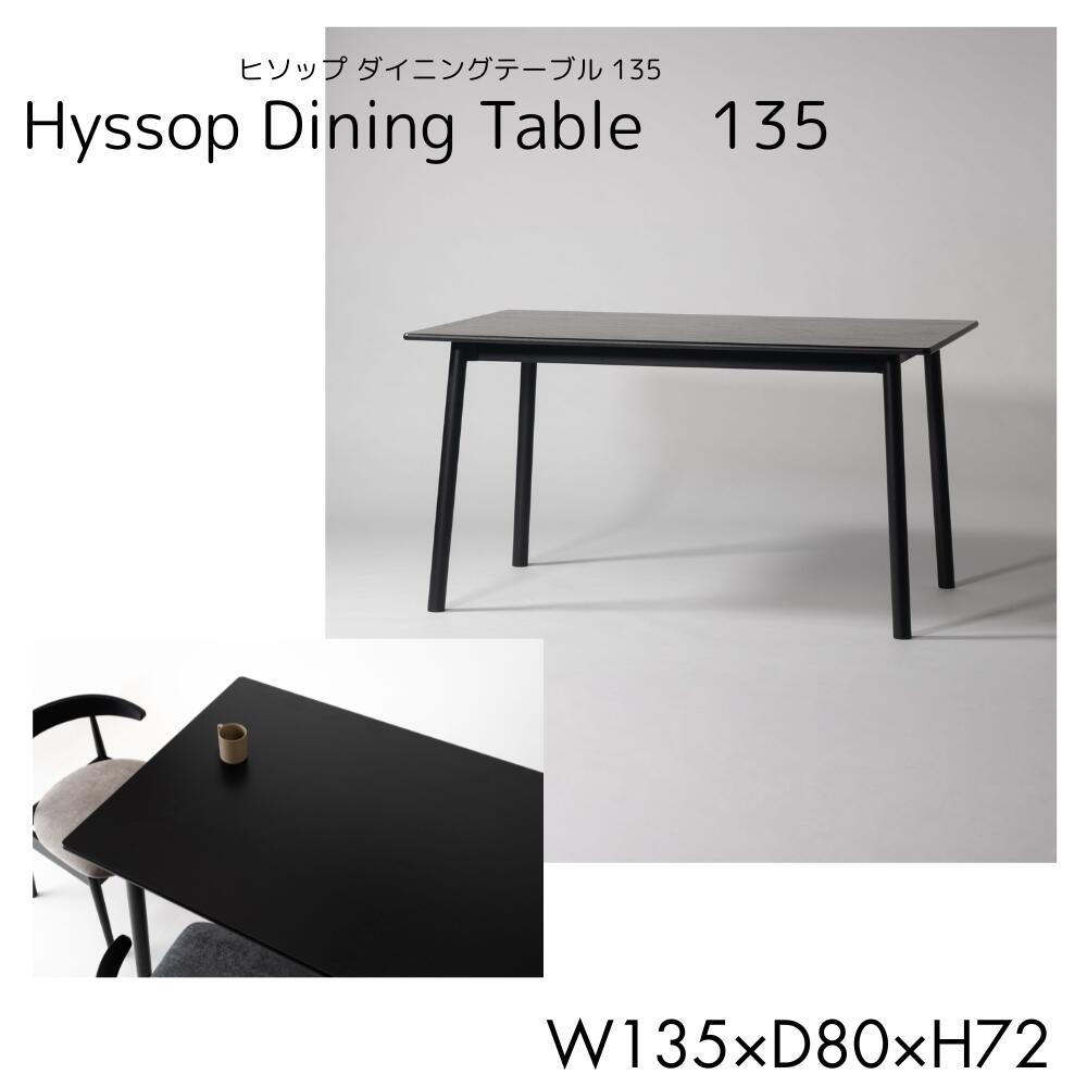 【値下げ！】ダイニングテーブル　FUJIEI 楽天市場】FUJIEI フジエイ CINDY シンディー 160 ダイニング