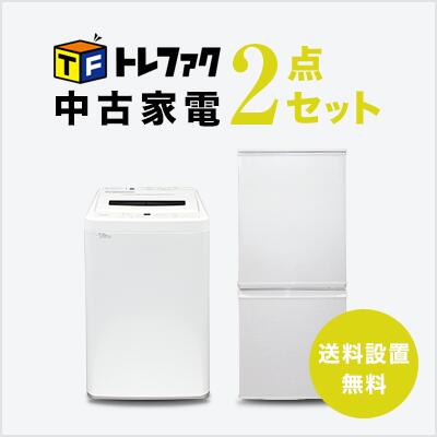 ★名古屋市近郊送料無料！高年式家電3点セットヤマダ冷蔵庫&洗濯機7キロ&レンジ 楽天市場】冷蔵庫 洗濯機 セット 名古屋の通販