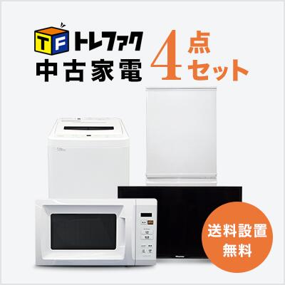 487⭕️洗濯機　冷蔵庫　電子レンジ　一人暮らしセット　中古　安い　設置無料 487⭕️洗濯機 冷蔵庫 電子レンジ 一人暮らしセット 中古 安い