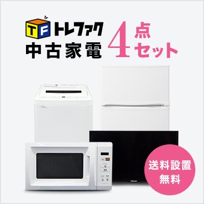 配送無料 家電 3点セット 冷蔵庫 洗濯機 電子レンジ 東芝 2023年製 福井 配送無料 家電 3点セット 冷蔵庫 洗濯機 電子レンジ 東芝 2023年