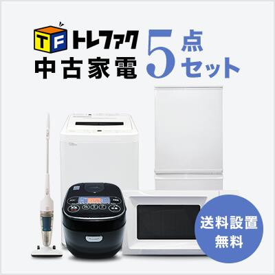 915❤️　冷蔵庫　洗濯機　レンジ　一人暮らし　家電セット　安い　中古　設置無料 中古家電セット 一人暮らし 冷蔵庫 洗濯機 レンジ 2020〜2024年製指定