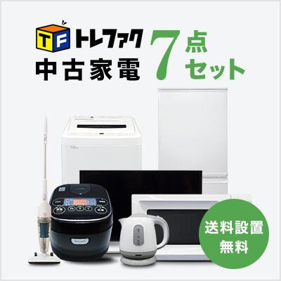 楽天市場】【送料＆設置費無料】一人暮らし 中古家電9点セット