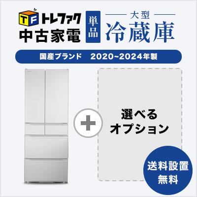 楽天市場】【中古】 東芝 冷蔵庫 426L GR-F43G(NU) ブライトシャンパン