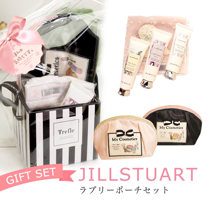 楽天市場】母の日 プレゼント JILLSTUART ギフト 女性 ジル 