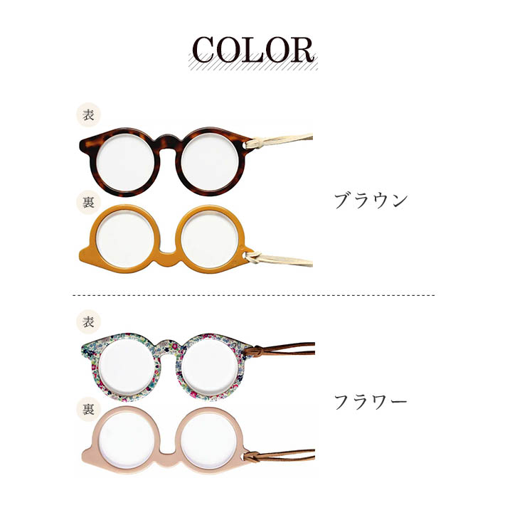 フォクシー リーディンググラス 老眼鏡 ネックレス ベビーパール