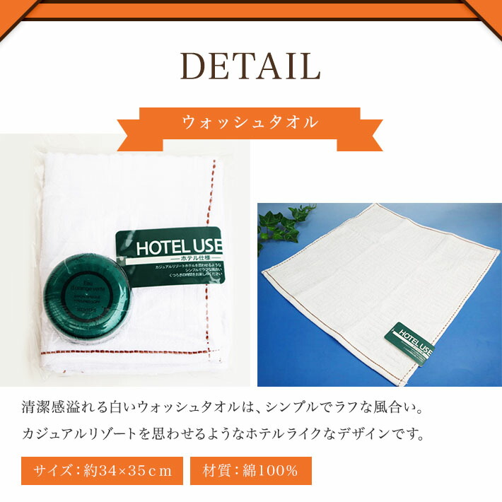 送料無料(沖縄北海道除外） エルメスソープ＆日本製ハンドクリーム