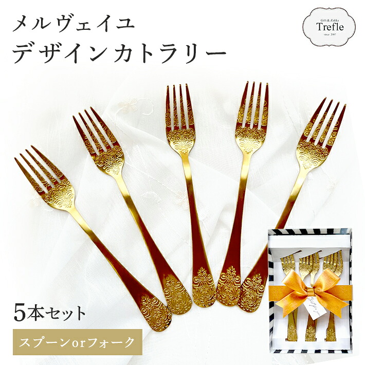 スプーンコレクション 02101940002_2.jpg