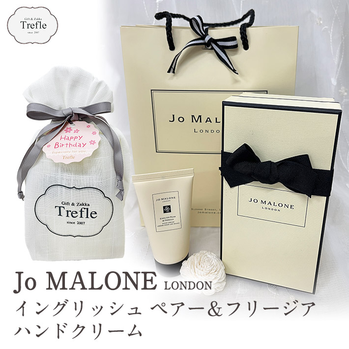 楽天市場】JOMALONE（ジョーマローン） ハンドクリーム トリオ