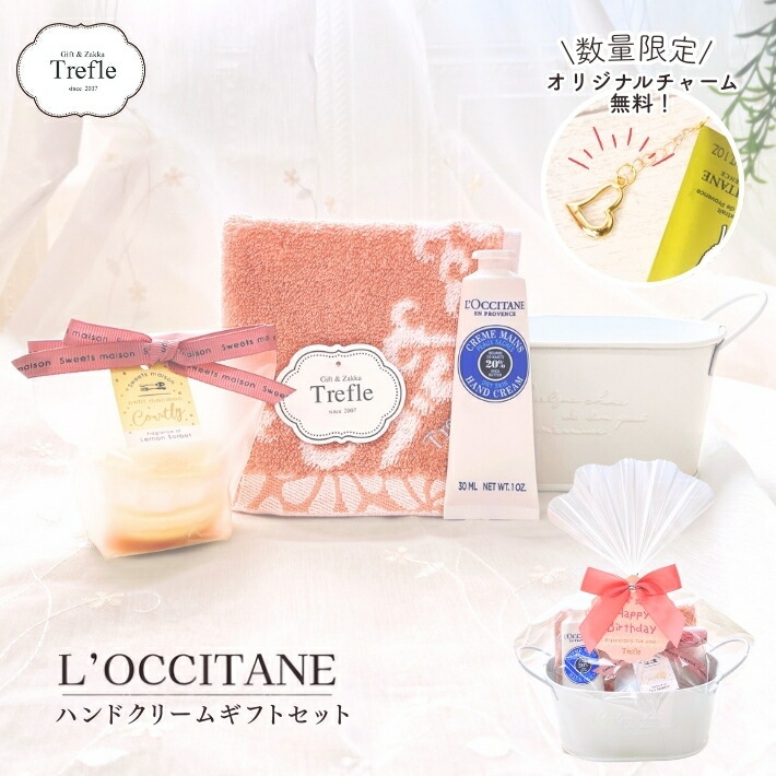 楽天市場】【公式】ロクシタン L'OCCITANE ペーパーバッグ S