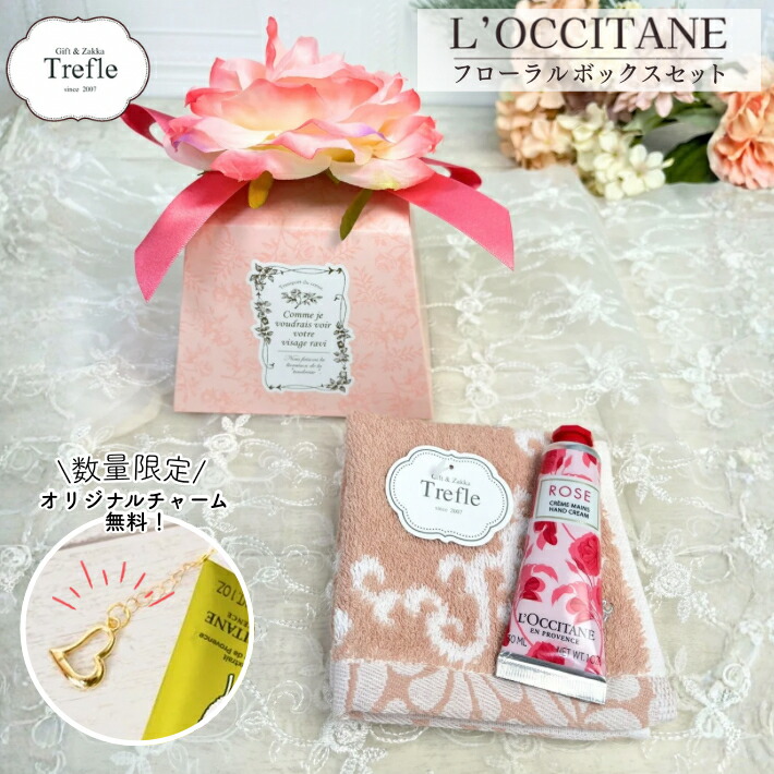 楽天市場】『セール価格』ロクシタン ハンドクリーム セット 30ml×6本