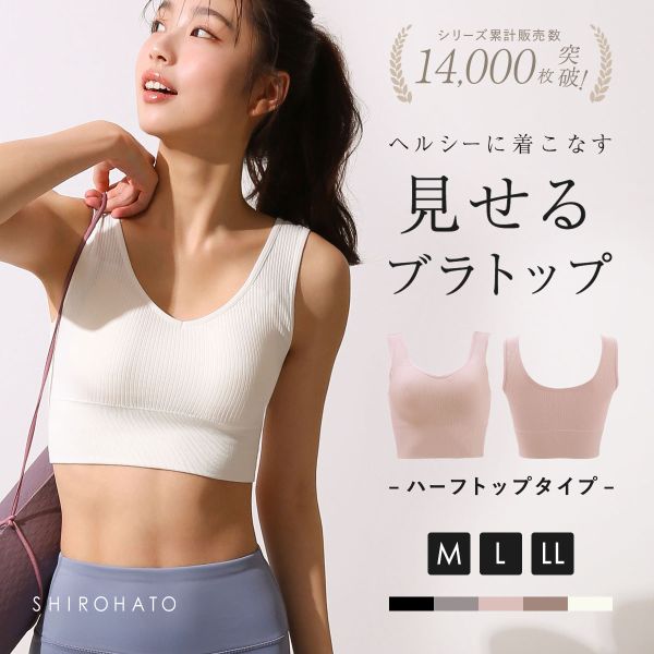 Lサイズ　カップ付きクロップドTee SUKALA】カップ付きクロップドTee(Sサイズ ペールブルー