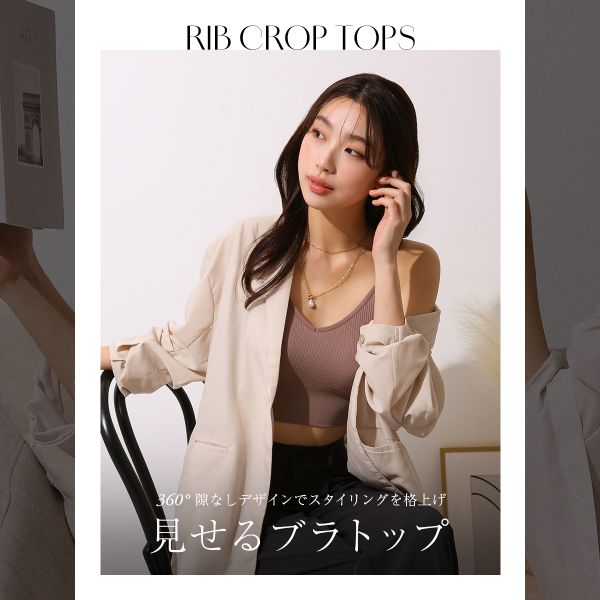 60％OFF カップ付きリブトップス タンクトップ ノンワイヤー