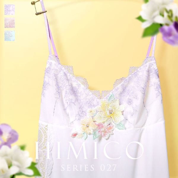 【メール便(10)】【送料無料】 ヒミコ 027シリーズ スリップ ロングキャミソール M L ランジェリー HIMICO レディース trelinge 全3色 M-L
