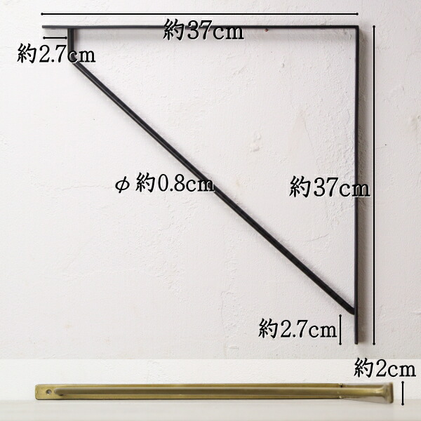 あなたにおすすめの商品 アイアン ブラケット 棚受け LL 37cm 単品 5432 www.agroservet.com