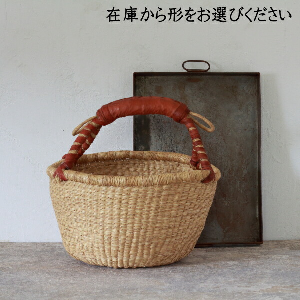 楽天市場】ブルキナバスケット 特大 直径40cm アフリカンバスケット 赤