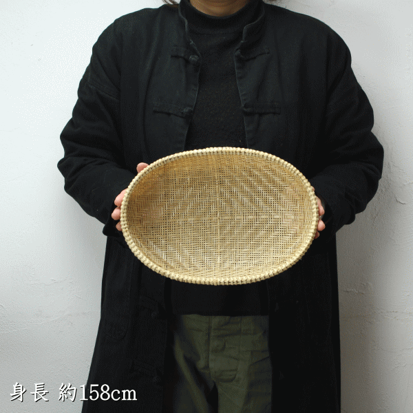 松野屋 竹ざる ざる トレイ トレー バスケット ベトナム 小物入れ 小物収納 卓上 カゴ おしゃれ 楕円 中