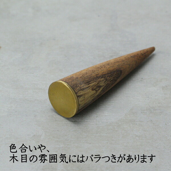 リングスタンド リングホルダー 指輪 収納 円錐 木製 おしゃれ 指輪立て リングコーン L