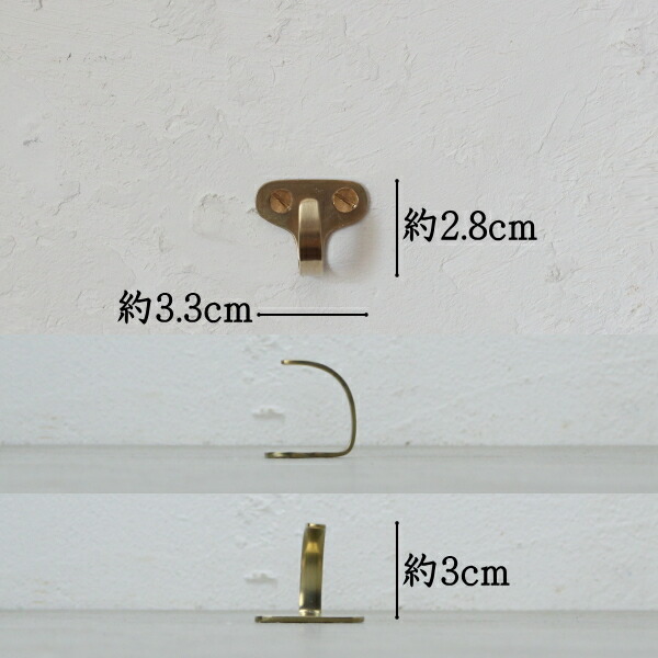 新色追加して再販 フラットフック 真鍮 ブラス フック ハンドル 吊下げ金具 pivopix.com