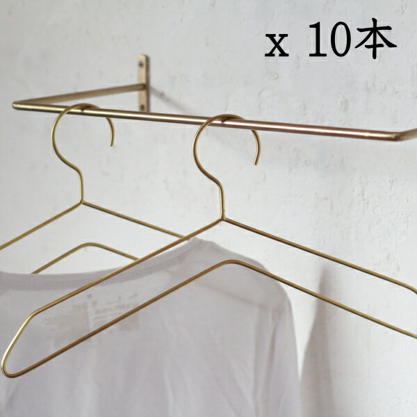 アンティークハンガー　真鍮　1本 5104a.jpg