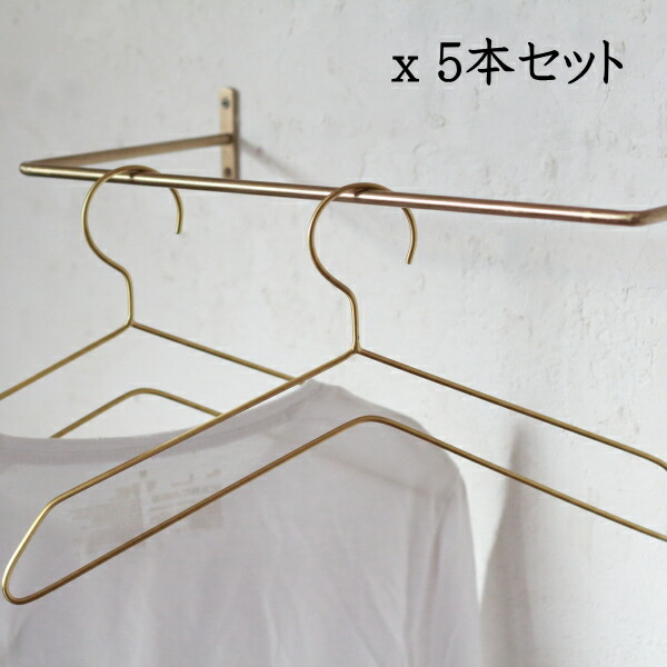 アンティークハンガー　真鍮　1本 5104a5.jpg