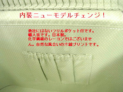 バニティーストライプコスメケース※日本製です。
