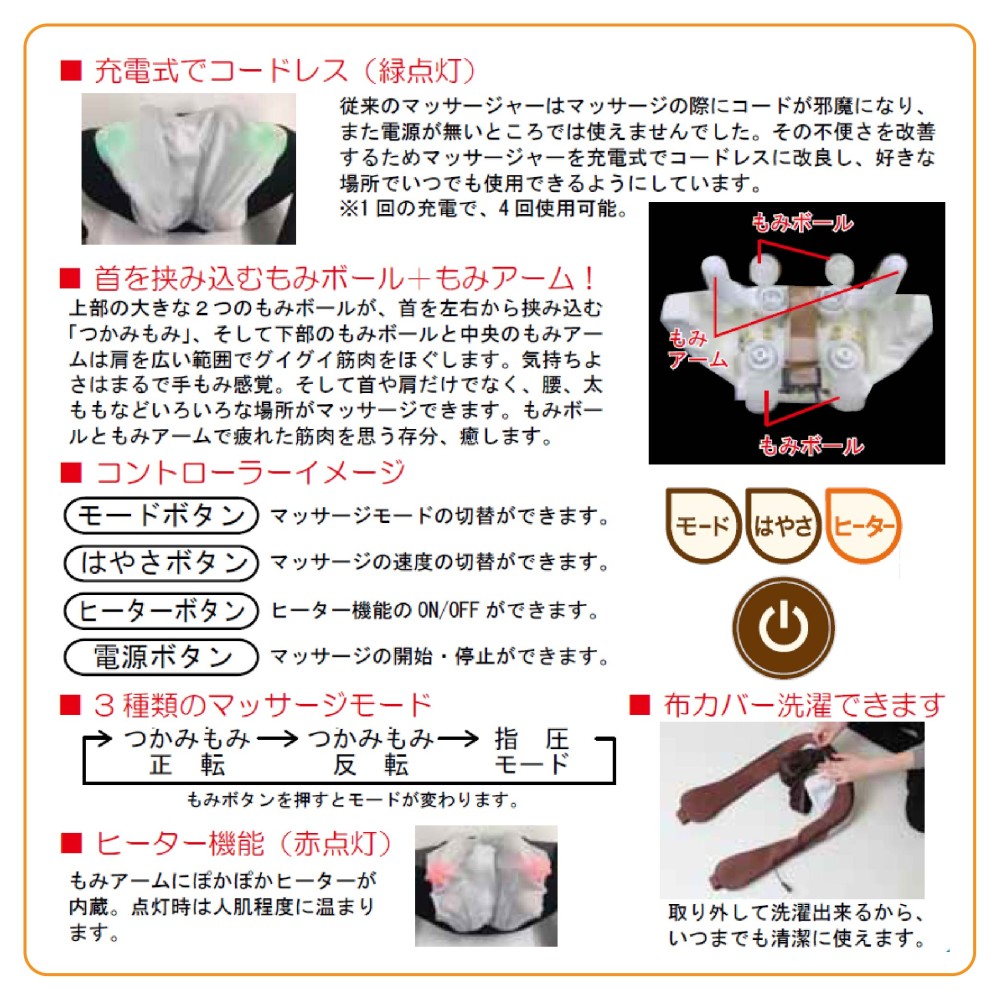 高質で安価 マラソン期間限定クーポン配布中 コードレス首マッサージャーmcr18p ピンク もみたいむ 充電式 マッサージ器 肩もみ 肩 首 こり 腰 太もも つかみもみ ヒーター アルインコ 母の日 プレゼント 送料無料 正規品 Www Greenlife Co Ke