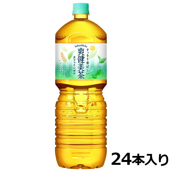 SALE／56%OFF】 爽健美茶 ペコらくボトル 2L PET ペットボトル 4ケース × 6本 合計 24本 送料無料 コカコーラ 社直送  最安挑戦 qdtek.vn