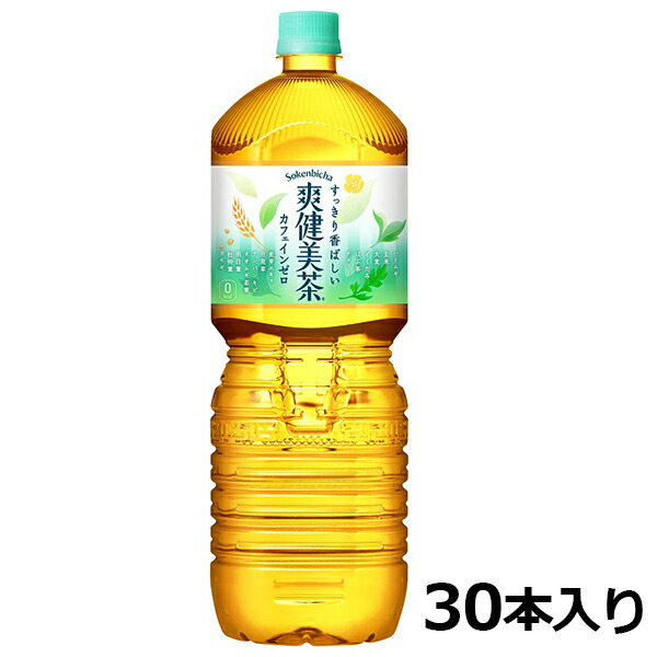 特価ブランド 爽健美茶 ペコらくボトル 2L PET ペットボトル 5ケース ×