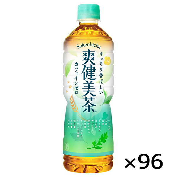 経典 爽健美茶 600ml PET ペットボトル 4ケース × 24本 合計 96本 送料無料 コカコーラ 社直送 最安挑戦 fucoa.cl