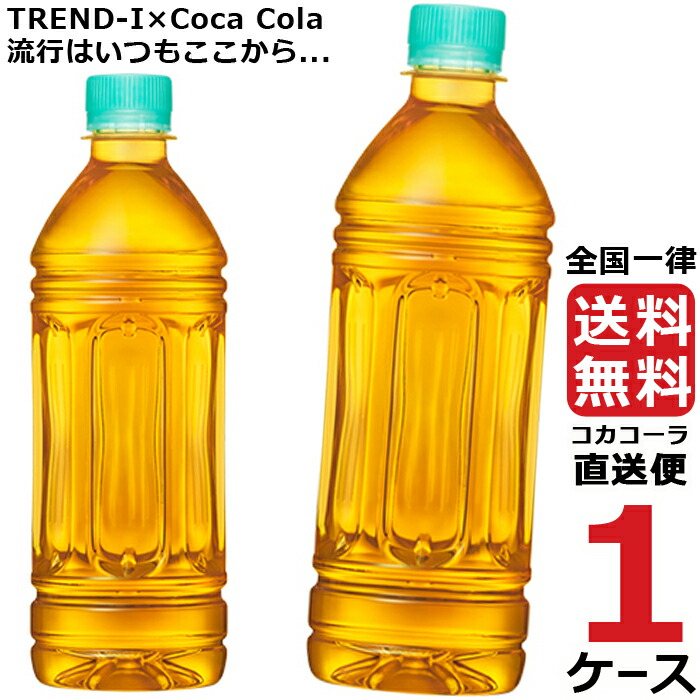 市場 爽健美茶 1ケース ペットボトル × PET 500ml ラベルレス 24本