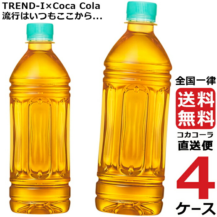 市場 爽健美茶 × 24本 4ケース ラベルレス 500ml ペットボトル PET