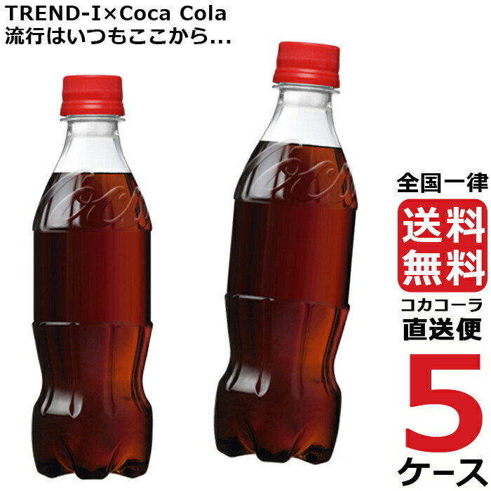 スプライト 1.5L 5ケース 6本 30本 PET × コカコーラ ペットボトル 合計 最安挑戦 炭酸飲料 社直送 送料無料  最大51%OFFクーポン PET