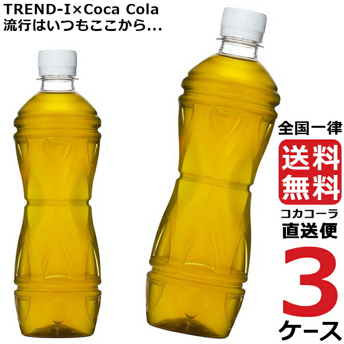 最新な 綾鷹 特選茶 ラベルレス PET 500ml 特保 日本茶 3ケース × 24本 合計 72本 送料無料 コカコーラ 社直送 最安挑戦  fucoa.cl