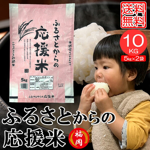 楽天市場】コシヒカリ こしひかり 茨城県産 20kg (5kgｘ4袋) 精米 お米 米 こめ コメ 送料無料 : TREND-I 楽天市場店