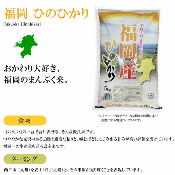 米お米15kgひのひかりヒノヒカリ(5kgx5袋)福岡県産送料無料こめ精米白米うるち米