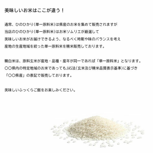 米25kg 米 お米 25kg ひのひかり ヒノヒカリ 5kg×5袋 セット 送料無料 こめ 小分け 白米 精米 福岡県産