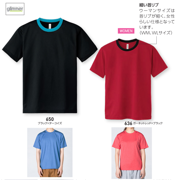 楽天市場 メンズ Tシャツ 半袖 ドライtシャツ 4 4オンス 無地 蛍光オレンジ M サイズ 300 Act Trend I 楽天市場店