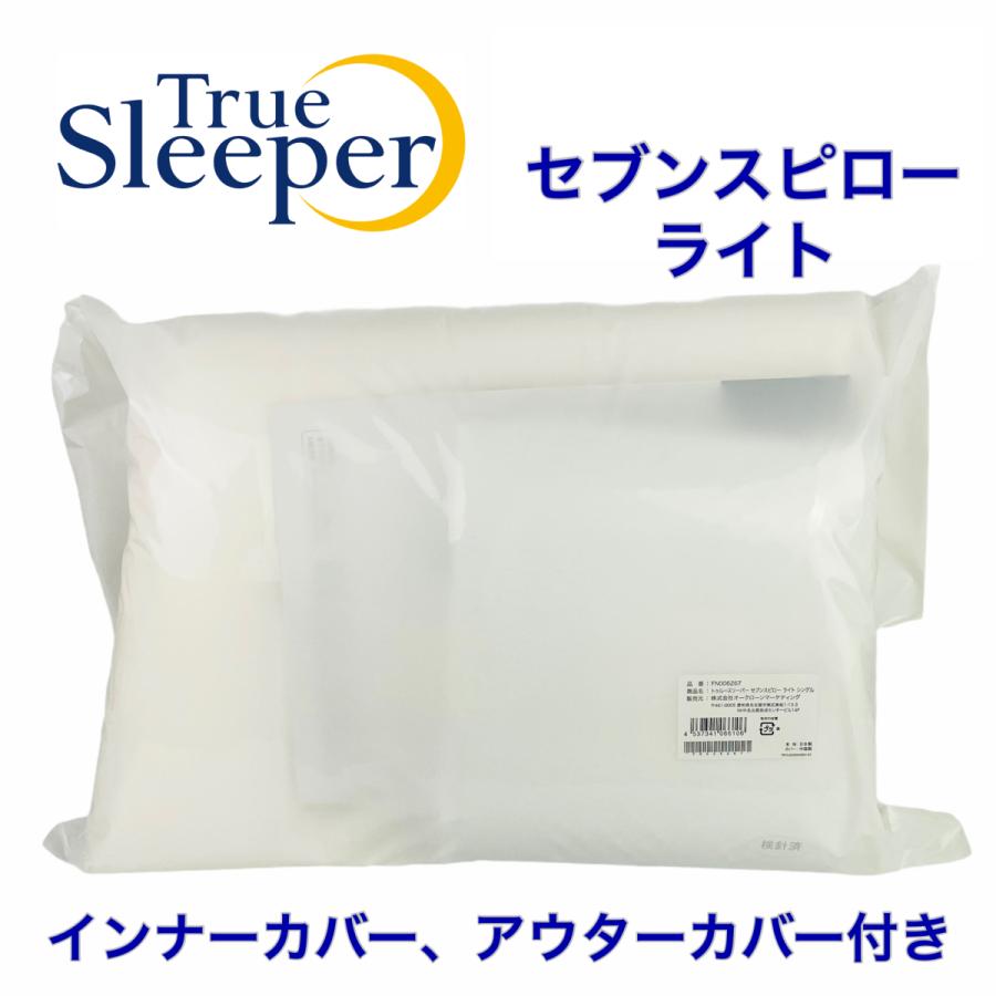 楽天市場】【送料無料】ショップジャパン トゥルースリーパー
