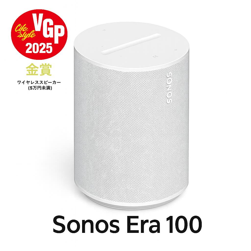 楽天市場】【セット商品】Sonos Era100ステレオ重低音スタンドセット