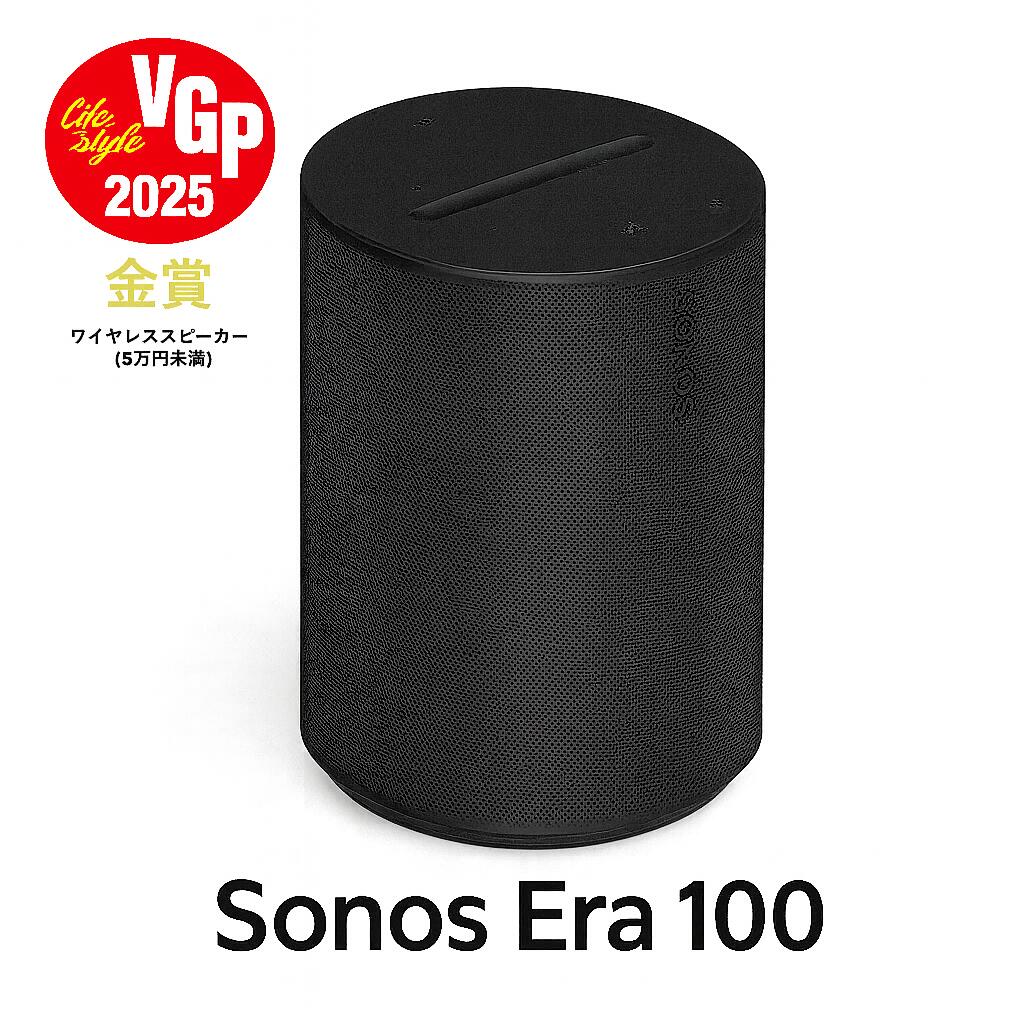 楽天市場】【セット商品】Sonos Era100ペア スタンドセット （スマート