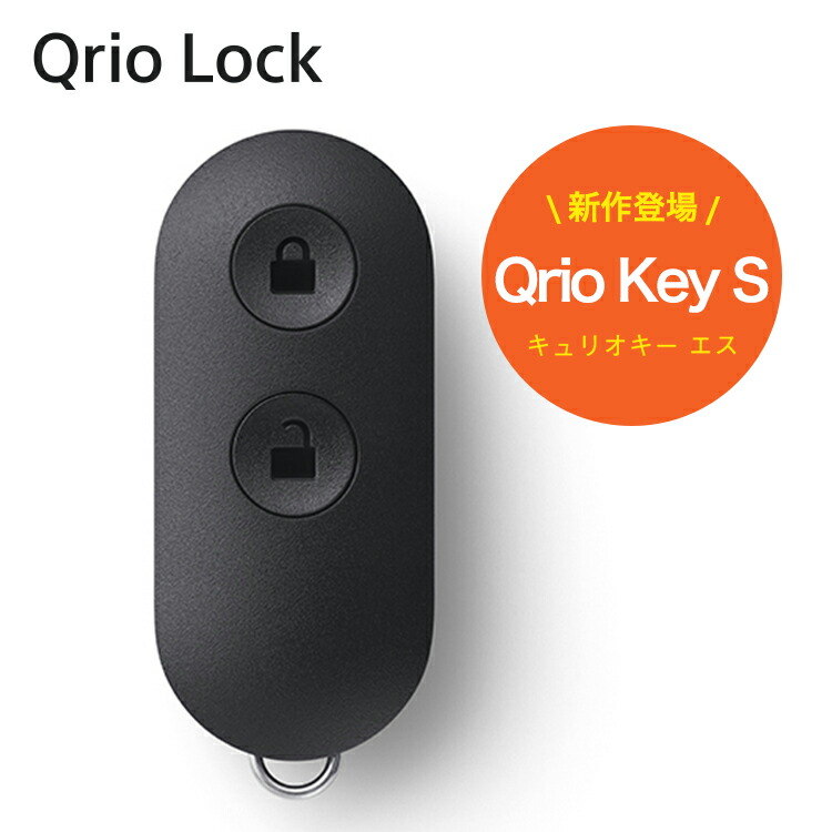 楽天市場】【正規販売代理店】Qrio Pad キュリオパッド スマート