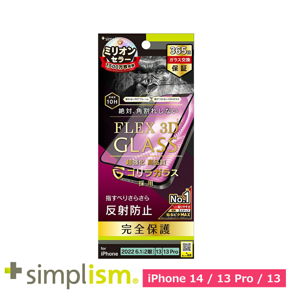 Free! コマフィルム 鮫柄 楽天市場】Galaxy Z Fold6 保護フィルム docomo SC-55E au SCG28
