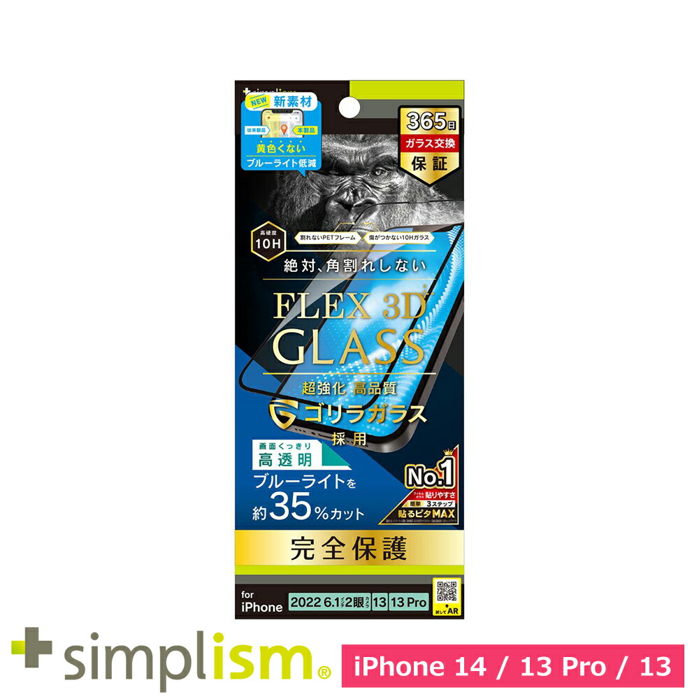 Free! コマフィルム 鮫柄 楽天市場】Galaxy Z Fold6 保護フィルム docomo SC-55E au SCG28