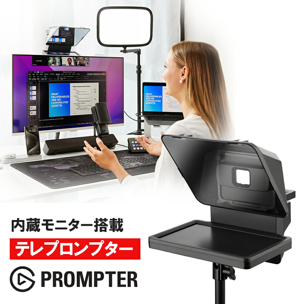 テレプロンプター Pergear ミニ ポータブル 調節可能 テレプロンプターキット