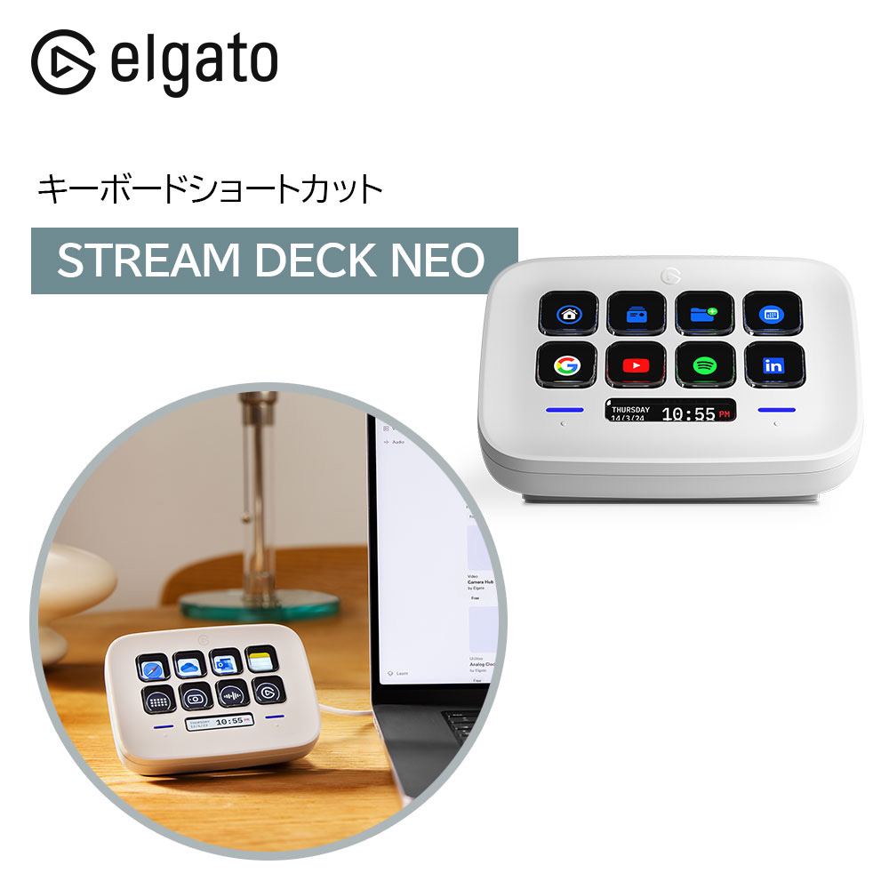 楽天市場】【新発売】【正規代理店】 Elgato エルガト STREAM