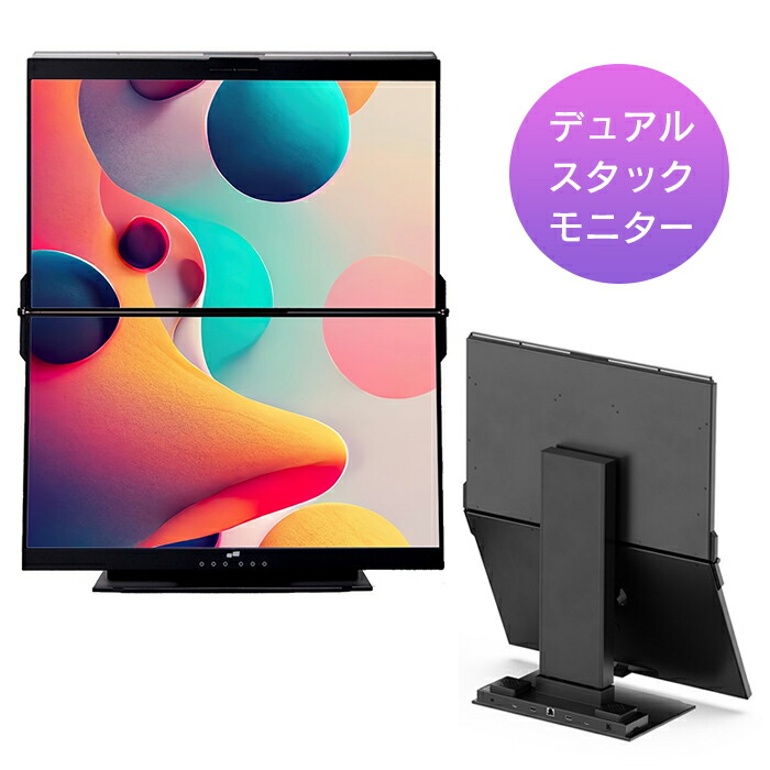 楽天市場】ポータブルモニター Mobile Pixels Duex Max DS 101-1007P06