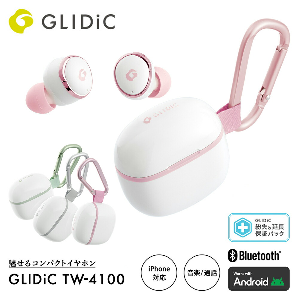 楽天市場】完全ワイヤレスイヤホン GLIDiC TW-5300 紛失&延長 楽天市場】完全ワイヤレスイヤホン GLIDiC TW-5300 紛失&延長