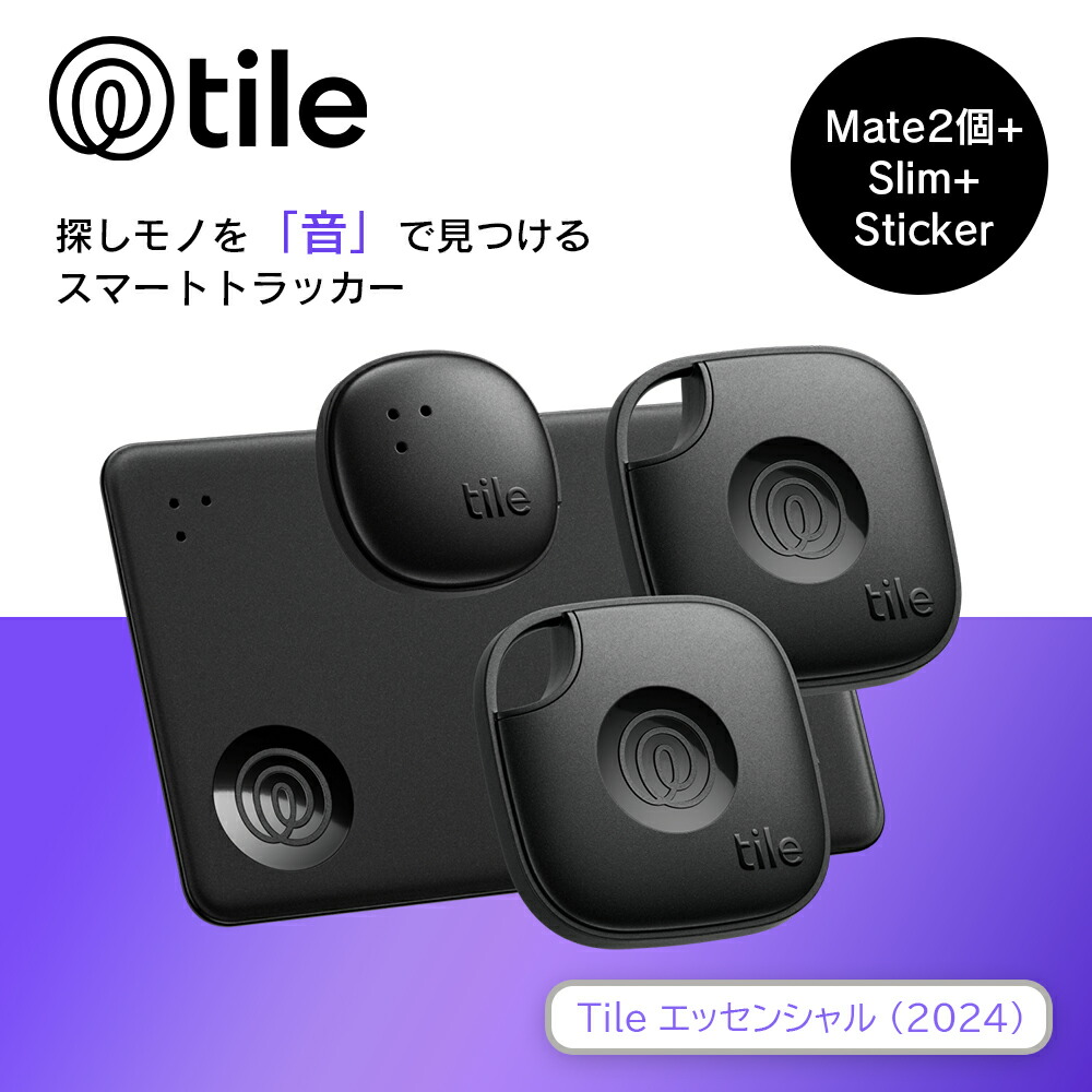 楽天市場】【2個パック】Tile Mate(2022) + Slim(2022 楽天市場】【2個パック】Tile Mate(2022) + Slim(2022